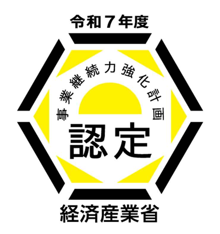 事業継続力強化計画ロゴ